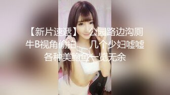 蜜桃臀美乳 打桩式口交【延安安】 口交啪啪 骑马射箭 骑乘位啪啪合集【90v 】 (48)