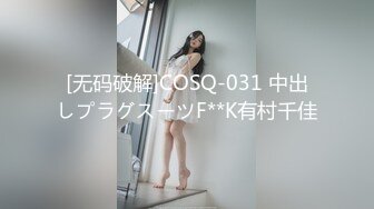 【新片速遞】《绝版震撼⭐精品》上海170长腿人妻极品反差婊【MimiLifeShow】汤博乐推特疯狂极限露出视图