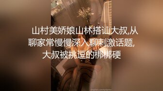 2水90分钟被夸长得像莫文蔚的旗袍装气质苗条美女援交看不出娇小的身材床上这么淫荡热情太猛要把小B肏坏了