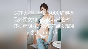 义乌30少妇家中