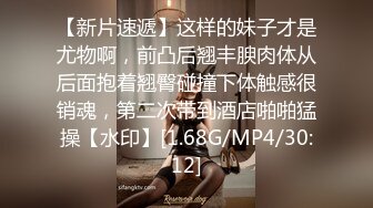 【超精品】气质素人小姐姐【琪琪】无套啪啪过后，慵懒性感的状态好迷人