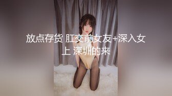  激情小哥阳台爆草姐妹花玩双飞，全程露脸丝袜情趣颜值还不错，交大鸡巴舔乳头，道具玩逼轮草抽插揉骚奶子