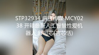 小马丶寻花笑起来甜美小姐姐，隔着内裤揉穴调情