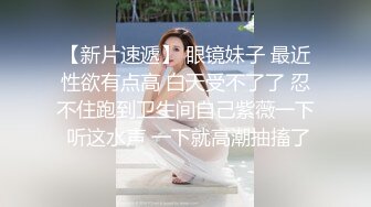 -时尚洋娃娃般美女『奶油甜心』和炮友激情啪啪 穿着JK学生装萌萌做爱