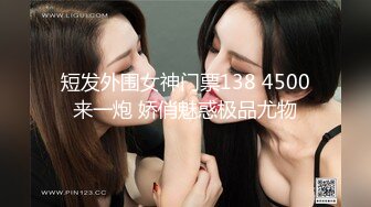 【父女的秘密】厕所是我和女儿的炮房，乘着她妈做饭的时候就可以干一炮，空间不大叫声很小却叫的很销魂