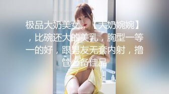 《稀缺 资源》两位女神S重度变态调教女王，粗口淫语暴力调教夫妻奴，风油精 冰块 鞭打 滴蜡 足交 圣水直饮，全程高能