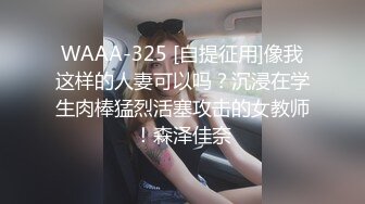 -果货特别档下半年终结篇温X依