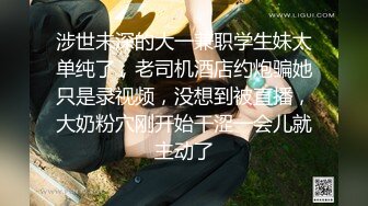 极品反差婊 清纯超高颜值女神Song老师，又骚又淫又欲，能亵玩之岂不爽哉 (1)