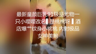 极品童颜巨乳尤物▌黎菲儿▌隔壁丰满大姐姐的巨乳诱惑 压倒性的巨乳双手无法掌控146P1V