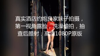 极品女神，罕见美乳又大有粉，鲍鱼干净粉嫩水多，淫荡温柔风情万种，激情啪啪劲爆刺激