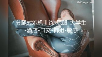 极致享受【双飞姐妹花】无套轮操 两个身材不错的姐妹花翘美臀双双后入排排操  妹妹的小逼紧一些干的挺爽