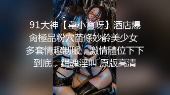 【新片速遞】绿帽淫妻 流水了吗 嗯 进入你老婆的小骚逼太爽了 漂亮媳妇被单男操的很舒坦 骚叫不停 内射