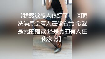 [无水印]【良家故事】，风骚人妻出轨偷拍，一颗颗寂寞的心灵等待抚慰，对白精彩