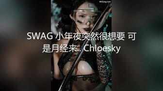 ～精彩資源值得收藏7K24030201㊙️強烈推薦㊙️江蘇綠帽暴躁君給蜜桃臀母狗老婆找單男3P(28V 97P)～精彩資源值得收藏 (2)