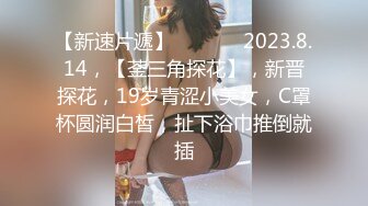 极品外围女神，肤白细腰美乳翘臀，长发飘飘丝袜情趣，一对大白兔完美少见