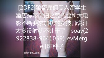 MD-0128_淫乱3p团圆火锅色欲姐妹与姐夫的三人混战官网沈娜娜