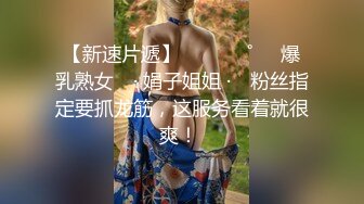 【核弹❤️爆乳女神】91情深叉喔✨ 性奴女大养成记沦为金主肉便器 黑丝巨乳拔屌刺穴 尽情抽插多汁泛浆