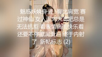 专操外围探花大神【外围神探】重金约操极品高颜值外围美女MYA 披肩176CM 狂野纹身臂