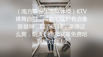    性爱泄密极品女神的堕落背叛男友的清纯学妹外出兼职被粉丝团男神骑在胯下_无套中出