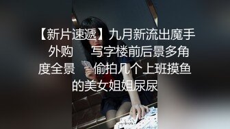 超帅捷克运动直男 初嚐禁果 害羞 胆怯 让人好想爱(下) 