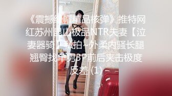 高颜值苗条身材小萝莉美眉和男友性爱私拍