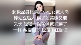 ⚡女神沦陷日记⚡校花归来三人行，极品白嫩皮肤大长腿，美乳翘臀无套内射，绿帽视角，顶级反差小骚货