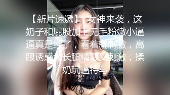 【新片速遞】  外表乖巧邻家妹妹型！新人下海操逼！抓着屌骑乘位插入，操的很舒服，美腿肩上扛，窗户旁边站立后入[1.12G/MP4/02:45:44]