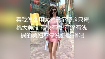 村里年轻女性在留守夜晚的独处时间里如何寻求满足