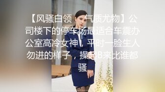  模特身材网红女神！极品美腿足交！深喉插嘴活一流，骑乘位爆操，从下往上视角，操的流出白浆