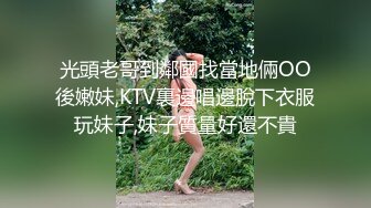 5/3最新 出租屋年轻嫩妹子全裸自慰再给男友口交超级卖力VIP1196