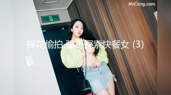 STP24910 蜜桃影像传媒 PMC-048 色经理舔鲍狂操年轻女下属 金宝娜