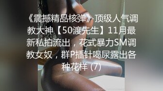 双女神来袭【挖挖小土豆】18岁校花~被深喉狂插~无套啪啪~爆菊猛操【24V】 (20)