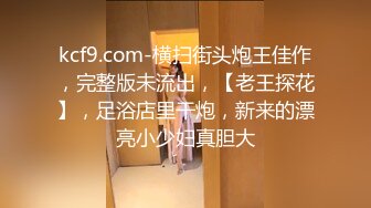 果冻传媒 91kcm-054 高冷蜜臀女秘书兼职当母狗-白潼潼