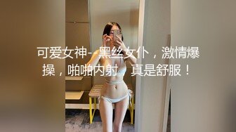 【自整理】老公常年不在家的美人妻，寂寞难耐只好用假鸡巴来给小逼解痒！KellyAleman Solo最新大合集【114V】 (101)