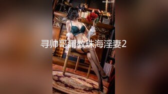 【皇家华人】 RAS-0290《女友不在和她闺蜜如同野兽般的性爱》-乐奈子