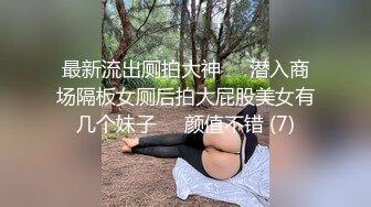 偷窥长发混血儿高鼻梁的小姐姐洗澡这小瘦身材怎么这么大奶子