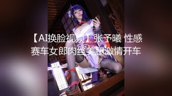 杭州极品小姐姐 酒吧畅玩归来 困得不省人事 特写鲍鱼骚穴