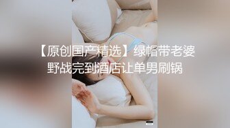 暑假强档 星空无限传媒XKVP029淫妻多次偷情领导惨被绿帽老公实名举报欣欣