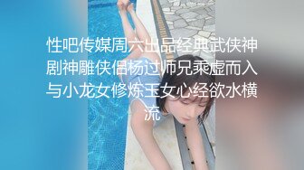 香奈兒藍絲操逼3