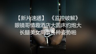 【简单粗暴做爱系列】爆操20岁的越南女友 舔她小穴到高潮 无套速插猛操浑水白浆四溢直接内射 高清1080P原版无水印