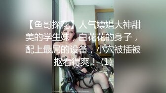 推特福利姬 极品萌妹【搽搽】年关福利 开档丝袜幻龙坐莲后入紫薇 展示身材 (4)