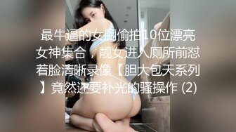 后入翘臀红丝女友