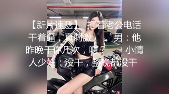 【台湾三级】我不是卖春女