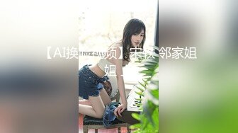 你怎么能这么好看【anko_mi】文文静静的小姐姐，大秀也能这么精彩，真是让人惊到下巴，表情享受到扭曲 (1)