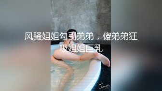 【韩国三级】善良的老婆.2017