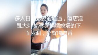 《重磅☛极品反_差》露脸才是王道！推_特高颜巨乳平面骚模MS_mean不雅私拍~像母G一样伺候金主各种啪啪 (10)