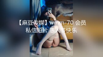 【全網推薦】❤️泄密流出❤️巨乳高顏值學生妹（祁林）大尺度自拍流出！外表清純原來內心風騷無比～38V高清原版 (2)