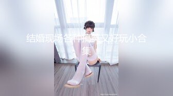 (HD1080P)(絶頂快楽)(fc3098626)美小女。他薦による出演の為、乗り気ではないにも関わらず生挿入種付けされてしまう【再生時間→53分39秒】