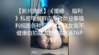 ✿反差骚学妹✿清纯活力少女〖ssrpeach〗后入清纯小可爱，性感小屁屁被大鸡巴爸爸催促蹂躏无套内射！