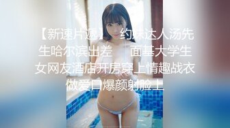 【源码录制】七彩主播【倩倩】5月1号-5月27号直播录播☑️180大长腿女神嫩模☑️经典小马拉大车☑️【11V】 (3)